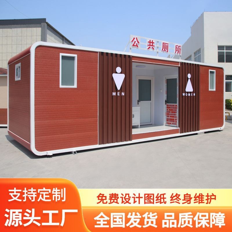 蘋(píng)果艙移動(dòng)房辦公室智能蘋(píng)果艙移動(dòng)房