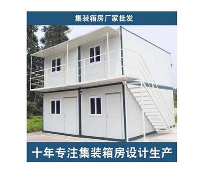 浙江寧波慈溪移動房全解析 活動房、住人集裝箱與活動板房一站式指南