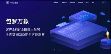 緊跟技術，玩轉大數據——平安產險榮膺介甫獎2017年度最佳大數據應用獎